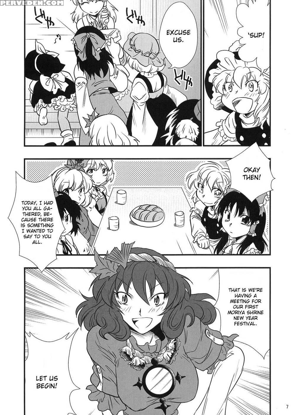 Heaven And Earth - Touhou Project Chapter 1000 Page 7
